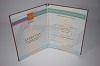 Стоимость аттестата за 9 классов 2010-2013 в Ханты-Мансийске (Ханты-Мансийский Автономный Округ)