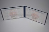 Увеличить Стоимость Диплома Техникума Республики Беларусь 2000-2011 г.в. в Советском (Ханты-Мансийский Автономный Округ)