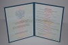 Увеличить Стоимость Диплома MBA(о дополнительном к высшему) 2011-2018 в Советском (Ханты-Мансийский Автономный Округ)