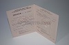 Стоимость диплома ПТУ(Училища) 1978-1993 в Ханты-Мансийске (Ханты-Мансийский Автономный Округ)