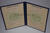 Стоимость  диплома о высшем образовании ТаджАССР 1975-1991 г. в Ханты-Мансийске (Ханты-Мансийский Автономный Округ)