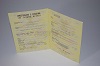 Увеличить Стоимость Свидетельства о Рождении Казахской АССР 1970-1991 г. в Советском (Ханты-Мансийский Автономный Округ)
