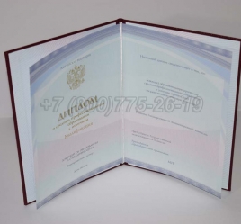 Красный Диплом Техникума 2015г Киржач в Сургуте