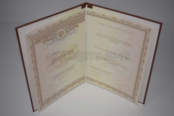 Диплом Ординатуры 2014г в Сургуте